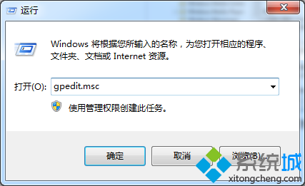 输入gpedit.msc