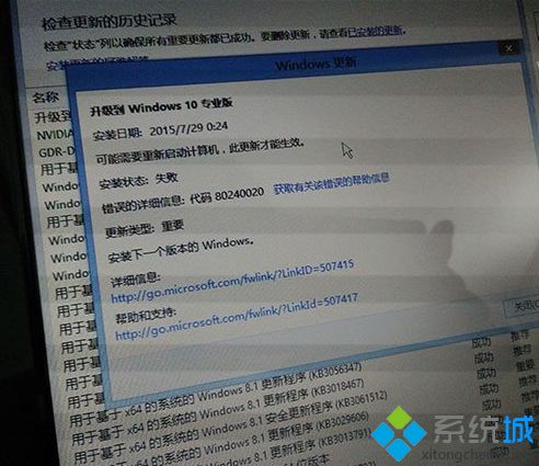 Win7/Win8.1预订升级Win10缺少boot.wim文件怎么办