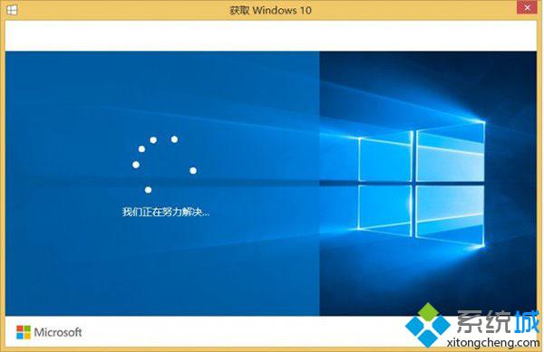 获取<a href=/win10/ target=_blank class=infotextkey>windows10</a>