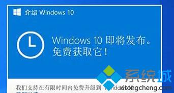 免费获取<a href=/win10/ target=_blank class=infotextkey>win10</a>系统