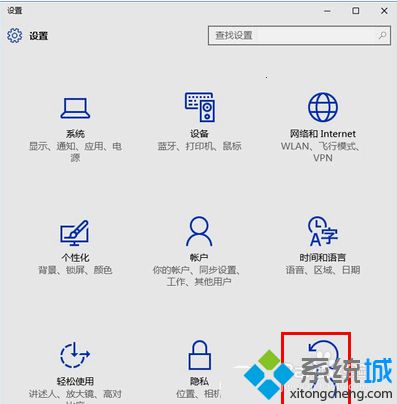 <a href=/win10/ target=_blank class=infotextkey>windows10</a>预览版升级<a href=/win10/ target=_blank class=infotextkey>win10</a>正式版步骤3