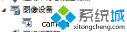 禁用摄像头
