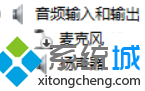 单击选禁用