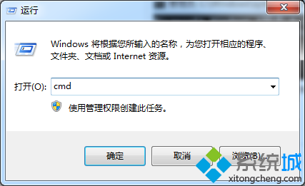 Win7电脑无法正常安装软件的解决方法