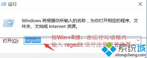 win8.1升级<a href=/win10/ target=_blank class=infotextkey>win10</a>正式版后资源管理器出现两个OneDrive解决步骤1