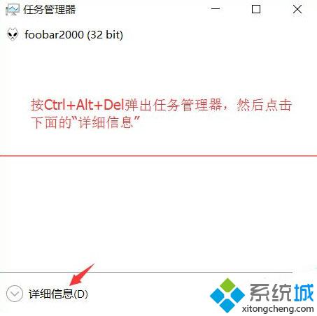 win8.1升级<a href=/win10/ target=_blank class=infotextkey>win10</a>正式版后资源管理器出现两个OneDrive解决步骤3