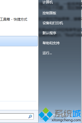 win7电脑音箱和耳机设备同时发声怎么办【图文】