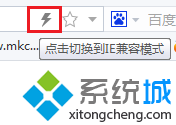 <a href=/softxz/llq/ target=_blank class=infotextkey>浏览器</a>出现乱码-切换<a href=/softxz/llq/ target=_blank class=infotextkey>浏览器</a>模式