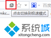 <a href=/softxz/llq/ target=_blank class=infotextkey>浏览器</a>出现乱码-切换<a href=/softxz/llq/ target=_blank class=infotextkey>浏览器</a>模式