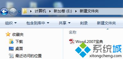 电脑如何把一个大文件分割成多个压缩文件