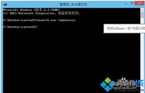 win8系统升级<a href=/win10/ target=_blank class=infotextkey>win10</a>系统出现错误代码80240020的解决方法
