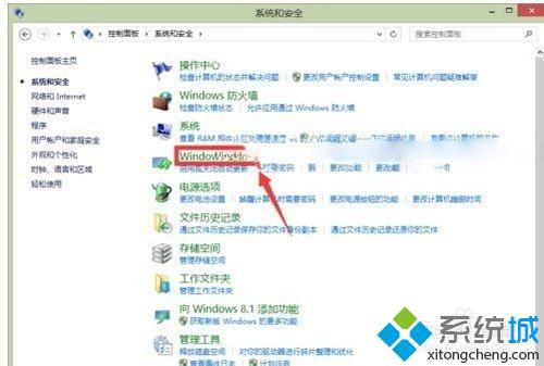 win8系统升级<a href=/win10/ target=_blank class=infotextkey>win10</a>系统出现错误代码80240020的解决方法