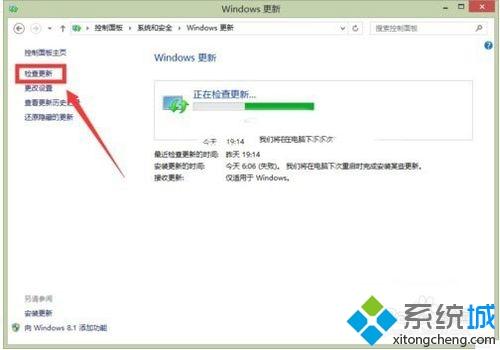 win8系统升级<a href=/win10/ target=_blank class=infotextkey>win10</a>系统出现错误代码80240020的解决方法