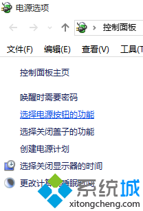 升级<a href=/win10/ target=_blank class=infotextkey>win10</a>正式版后开机无法输入密码或按键失灵的解决步骤2