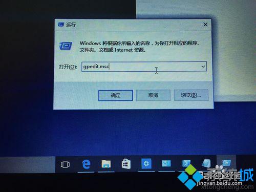 win10正式版怎么卸载onedrive软件【图文教程】