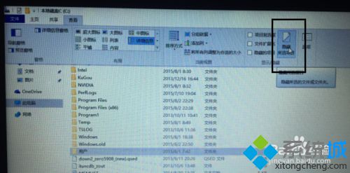 <a href=/win10/ target=_blank class=infotextkey>win10</a>正式版卸载/关闭onedrive软件步骤3