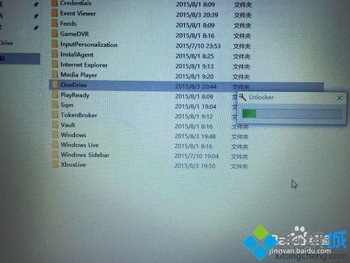 <a href=/win10/ target=_blank class=infotextkey>win10</a>正式版卸载/关闭onedrive软件步骤6
