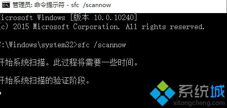 <a href=/win10/ target=_blank class=infotextkey>win10</a>正式版KB3081424更新安装失败解决步骤2