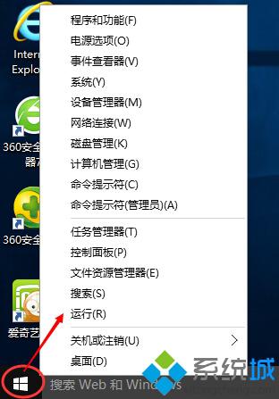 Win7升级Win10正式版后防火墙无法打开怎么办