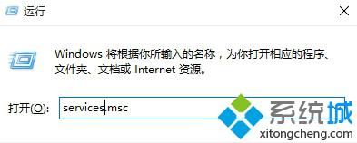 <a href=/win7/ target=_blank class=infotextkey>win7</a>升级<a href=/win10/ target=_blank class=infotextkey>win10</a>正式版后防火墙无法打开解决步骤2