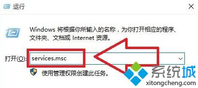 检查防火墙是否开启步骤1