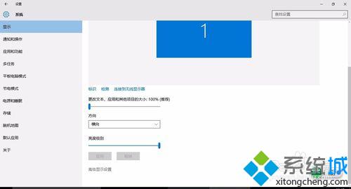 win7/win10系统玩红色警戒2不能全屏游戏怎么办