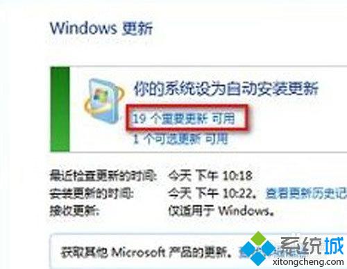 点击更新