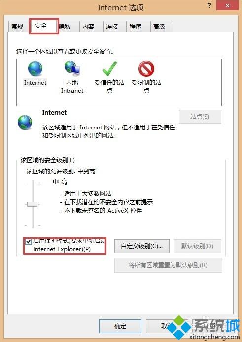 win8在ie<a href=/softxz/llq/ target=_blank class=infotextkey>浏览器</a>中无法输入中文的解决方法