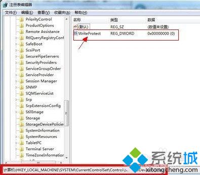 <a href=/win7/ target=_blank class=infotextkey>win7</a>磁盘被写保护怎么解除