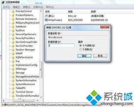<a href=/win7/ target=_blank class=infotextkey>win7</a>磁盘被写保护怎么解除