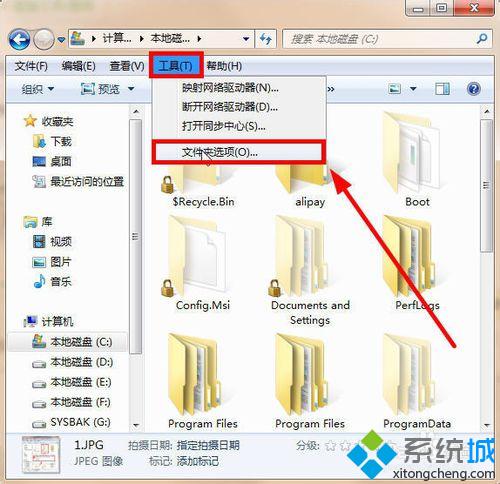 点击“文件夹选项”