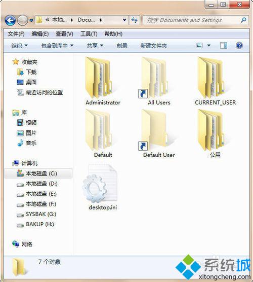 双击“ Documents and Setting文件夹”