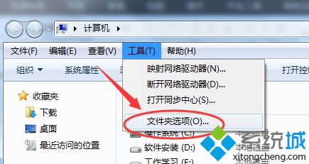 Win7系统提示"windows照片查看器无法打开此图片"的解决方法