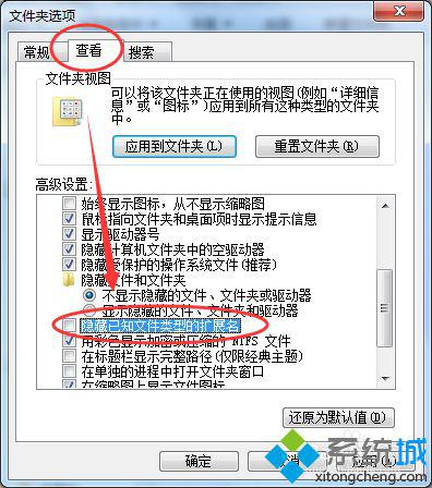 点击文件夹选项