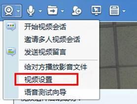 win8系统打不开摄像头提示“摄像头被占用”的解决方案