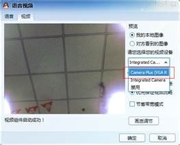 选择“视频设置”