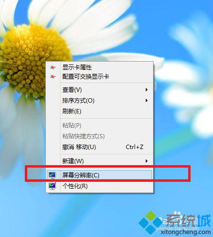 Win8系统笔记本切换大小写功能时没有指示灯提示怎么办