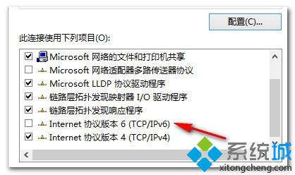 win8.1连接无线网络后经常会自动断网如何解决