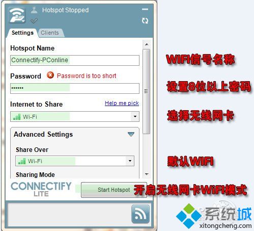 win8系统怎么使用Connectify软件？win8系统使用Connectify软件的方法