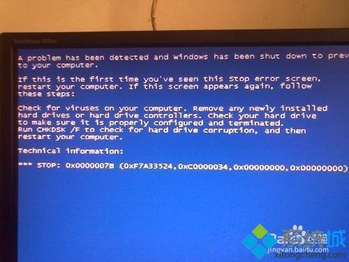 win8系统IDE模式转换为AHCI模式开机会蓝屏怎么办