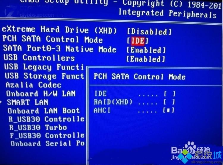 win8系统IDE模式转换为AHCI模式开机会蓝屏怎么办