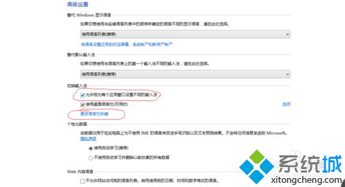 点击选项