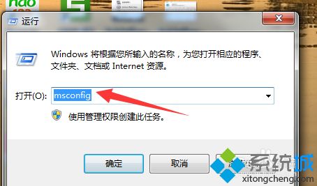 <a href=/win7/ target=_blank class=infotextkey>win7</a>系统下realtek音频管理器在玩游戏时候总弹出来如何处理