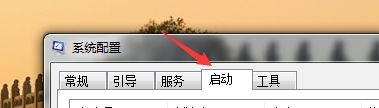 <a href=/win7/ target=_blank class=infotextkey>win7</a>系统下realtek音频管理器在玩游戏时候总弹出来如何处理