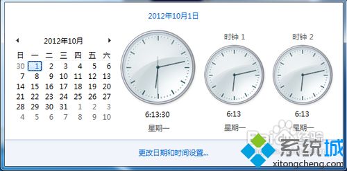 <a href=/win7/ target=_blank class=infotextkey>win7</a>怎么添加多个时钟 <a href=/win7/ target=_blank class=infotextkey>win7</a>添加多个时钟的步骤