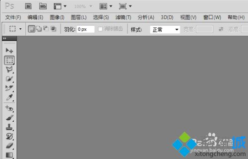 win8系统使用PhotoShop CS提示暂存盘已满的解决方法