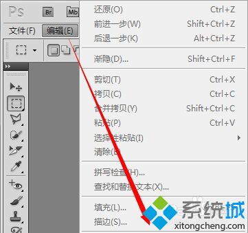 win8系统使用PhotoShop CS提示暂存盘已满的解决方法