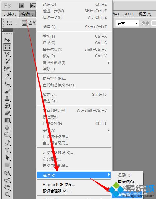 win8系统使用PhotoShop CS提示暂存盘已满的解决方法