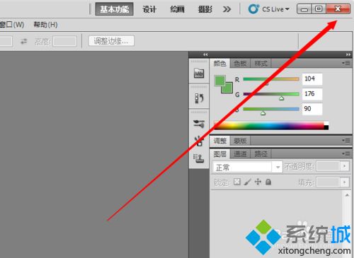 win8系统使用PhotoShop CS提示暂存盘已满的解决方法