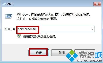 <a href=/win7/ target=_blank class=infotextkey>win7</a>系统wifi共享精灵无法启动错误代码80004005怎么修复